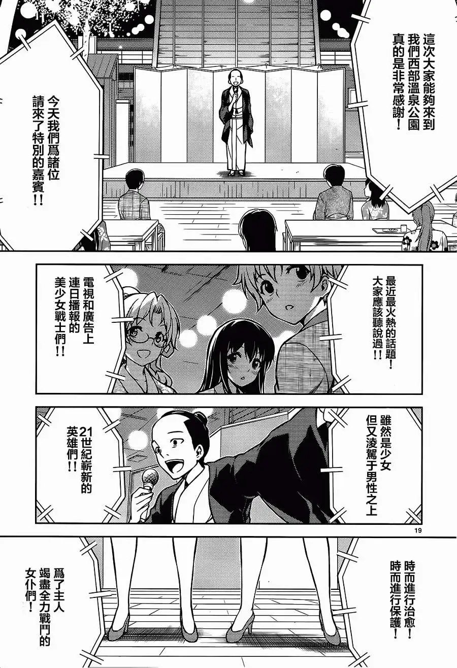 第09回