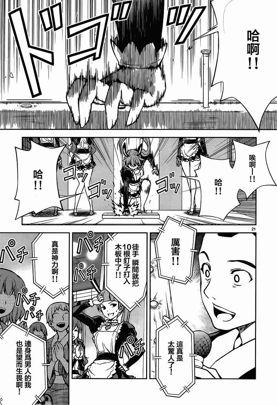 第09回