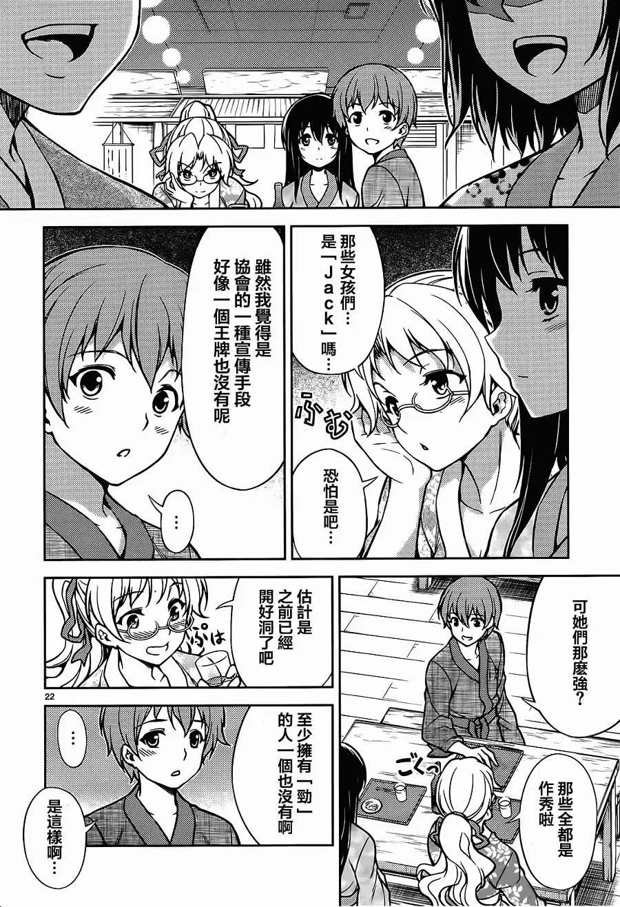 第09回