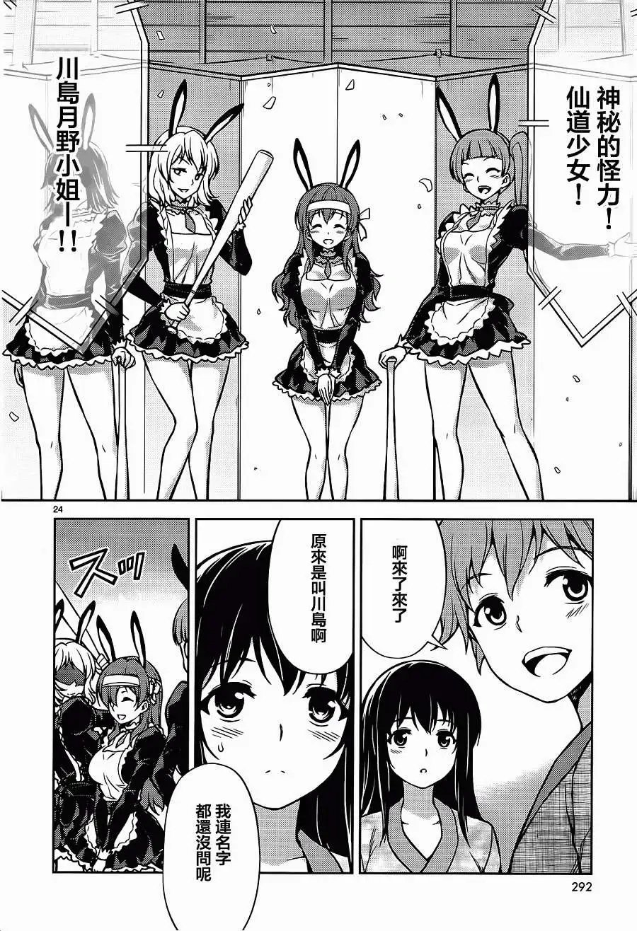 第09回