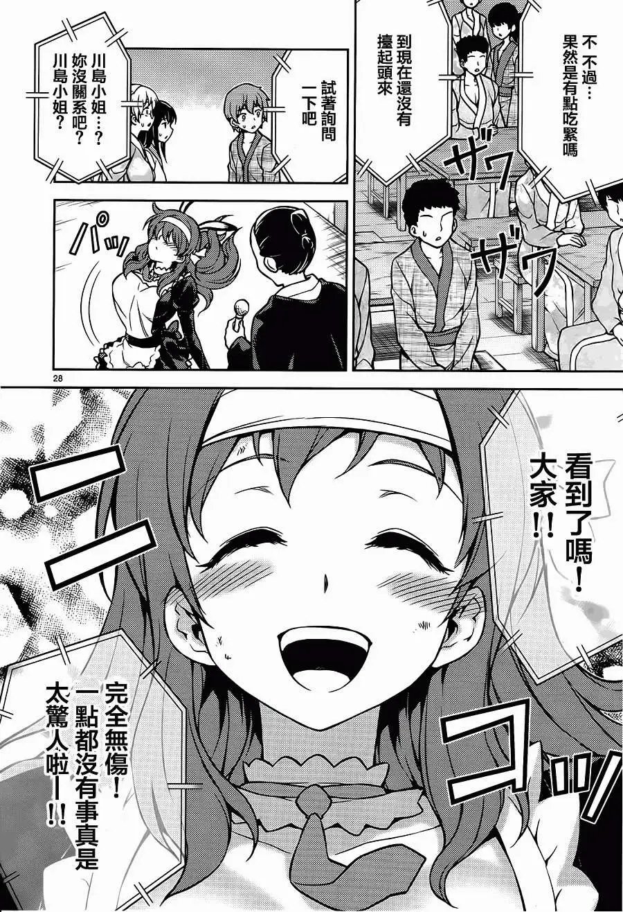 第09回