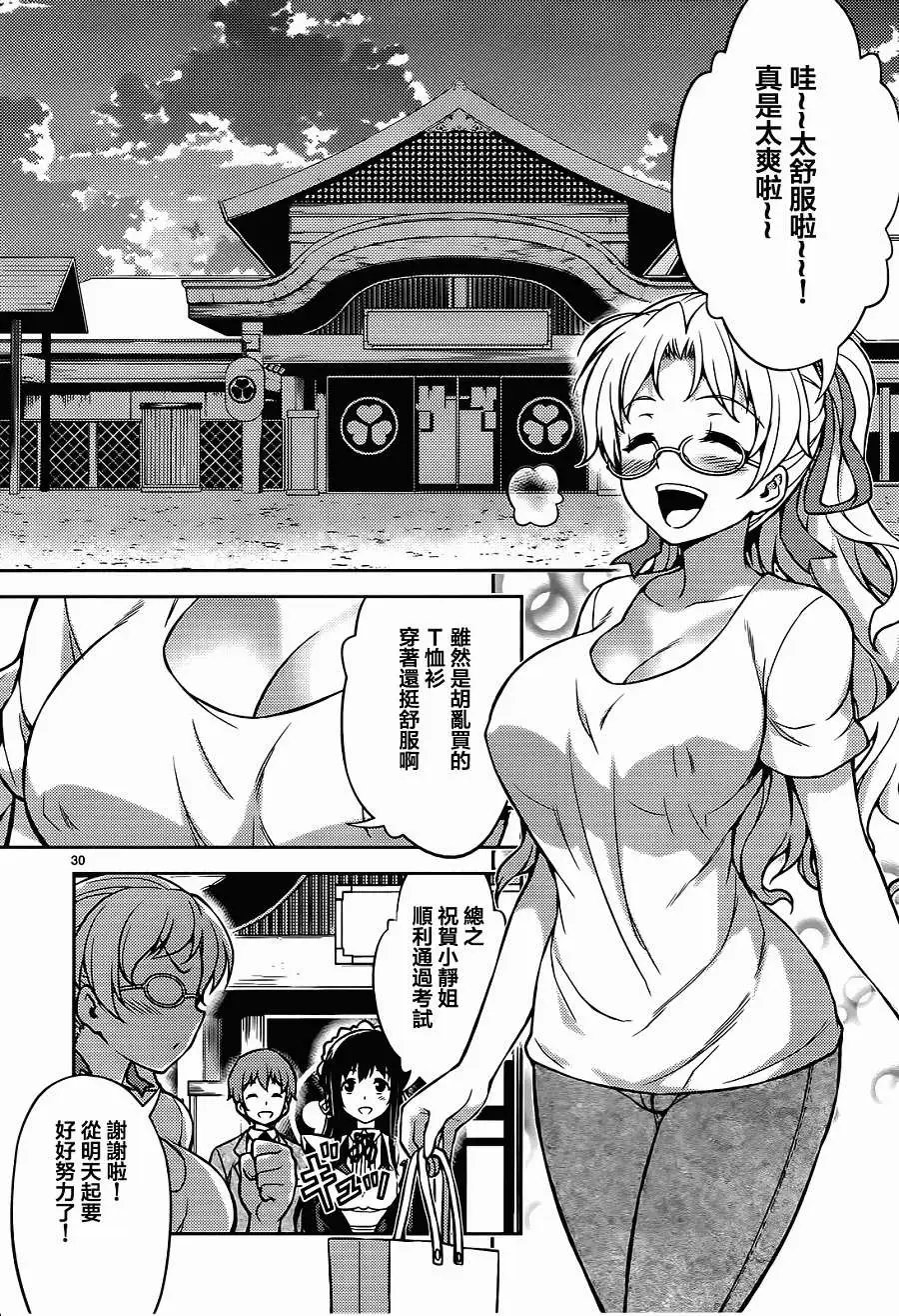 第09回