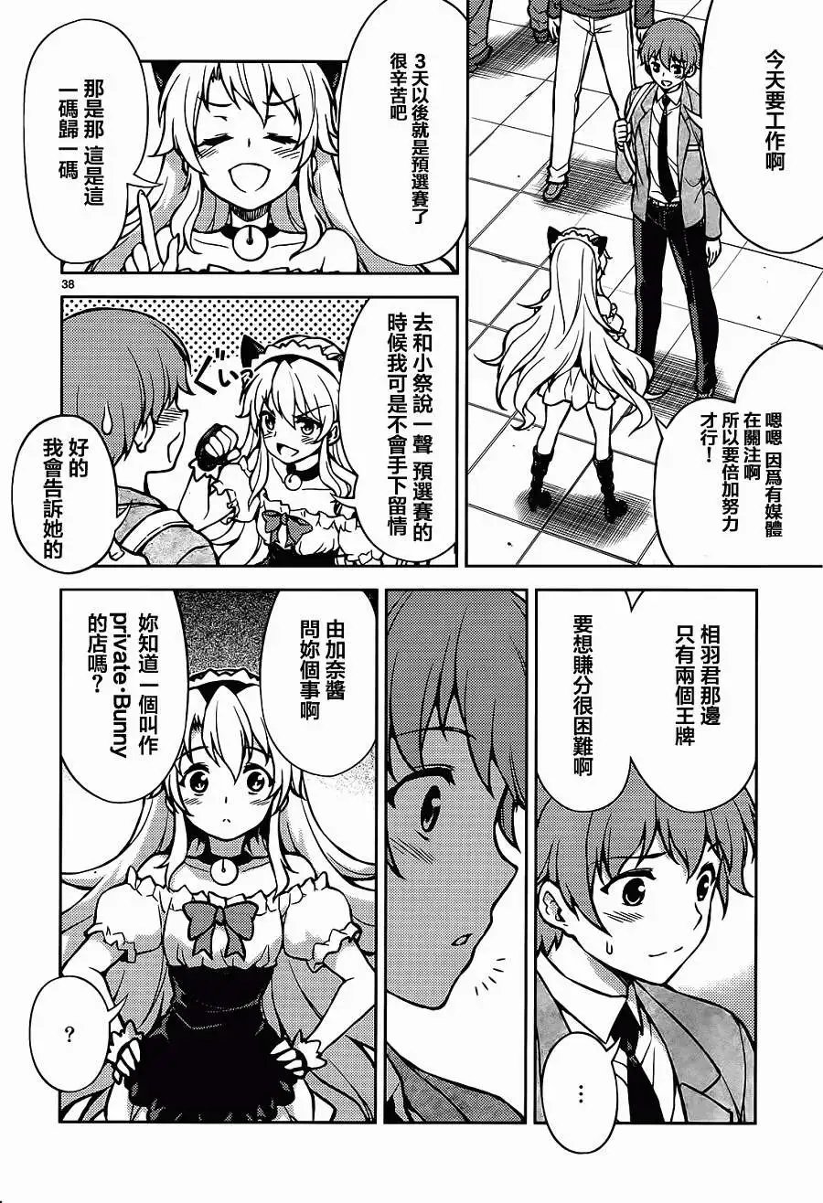 第09回