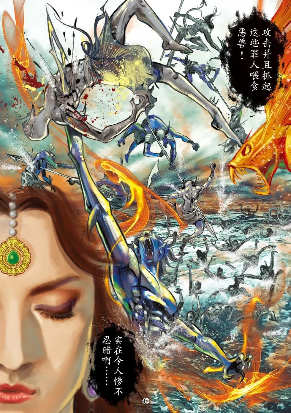 第01章 忉利天宫神通品第一