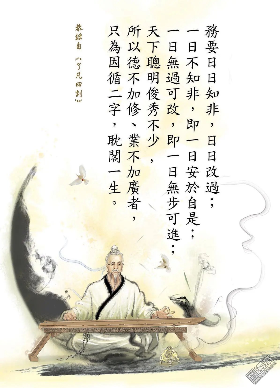 13草稿