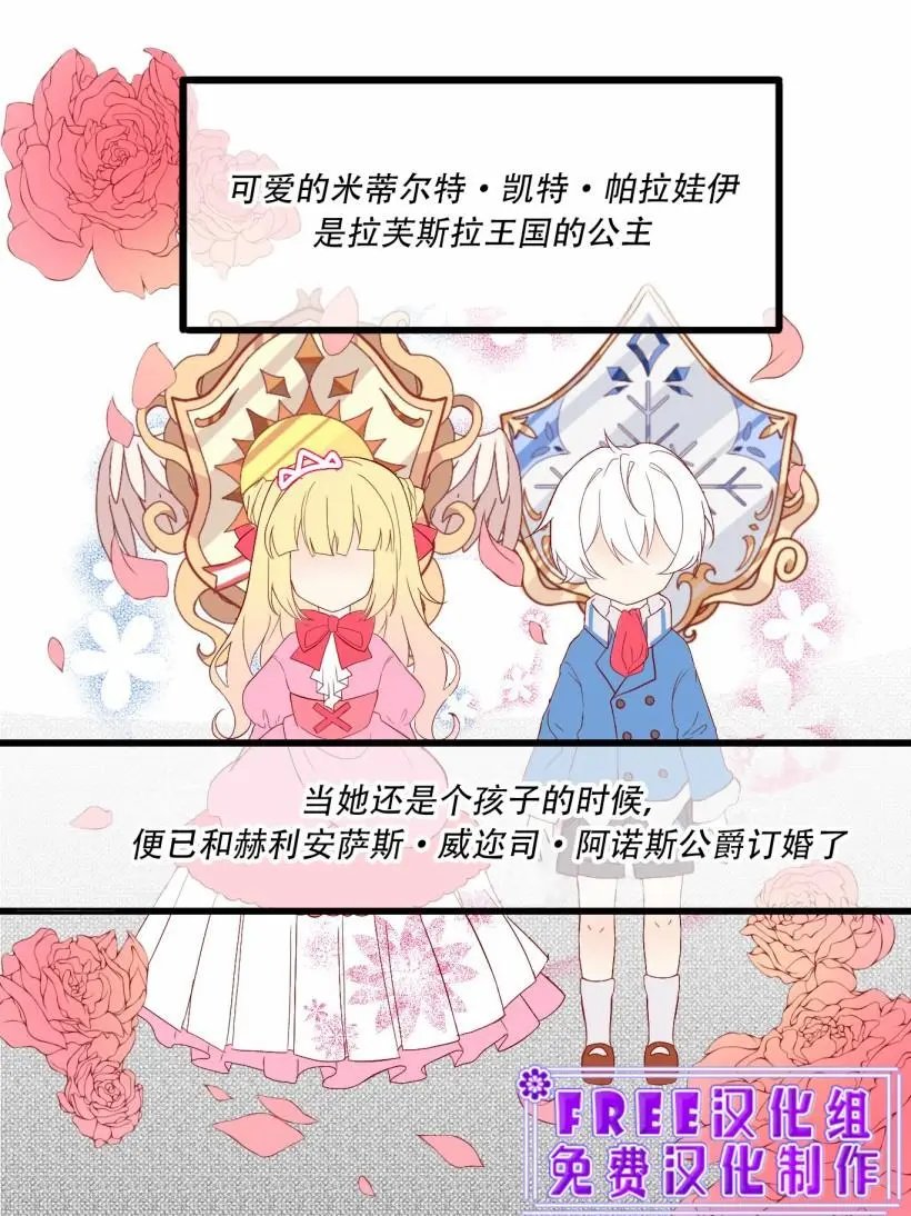 第0话