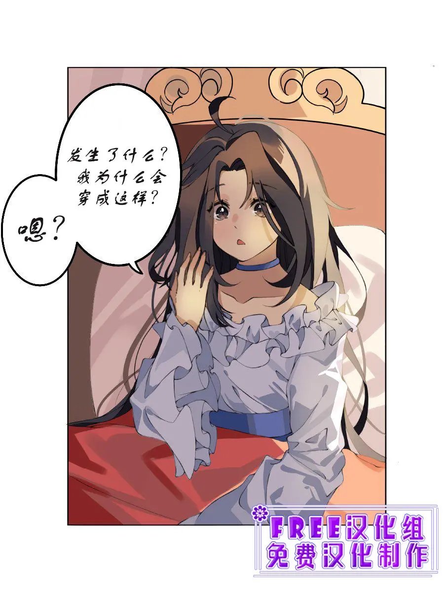 第0话