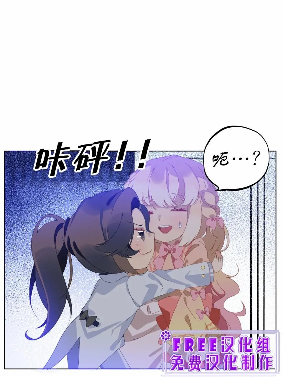 第0话