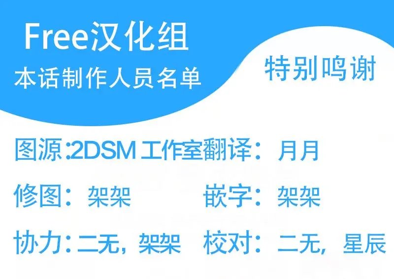 第0话
