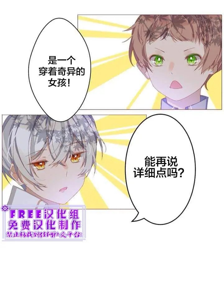 第02话