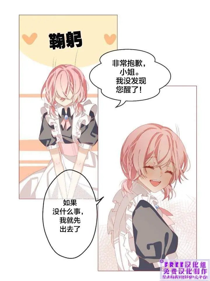第02话