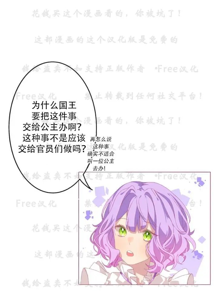第04话