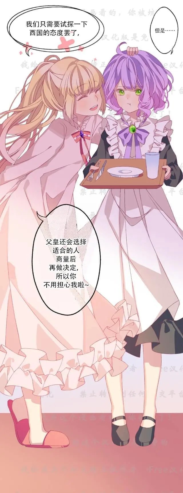 第04话