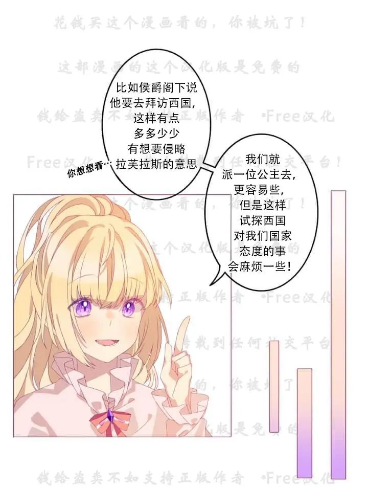 第04话