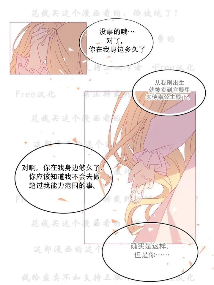 第04话