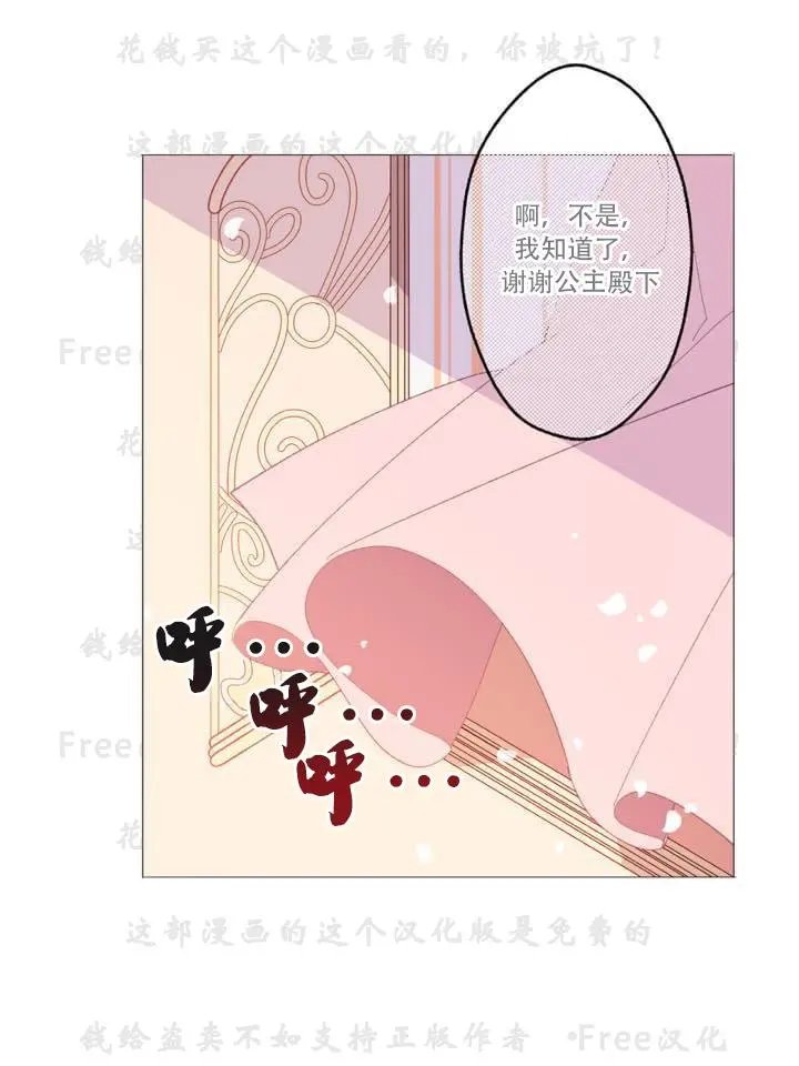 第04话