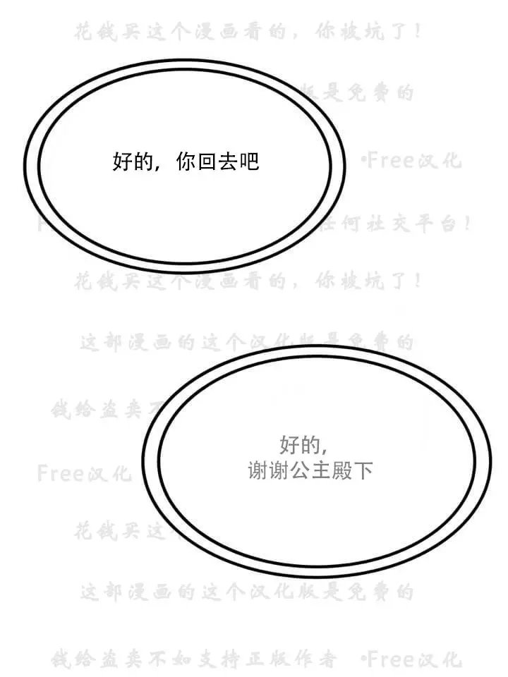 第04话