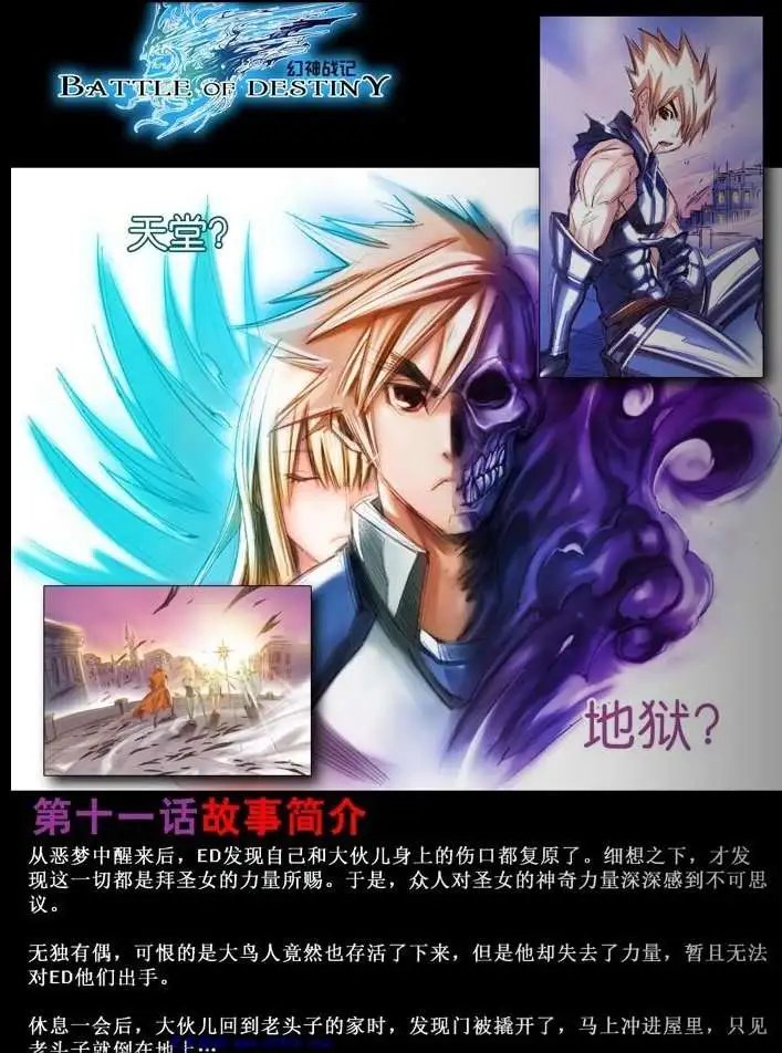 第13话