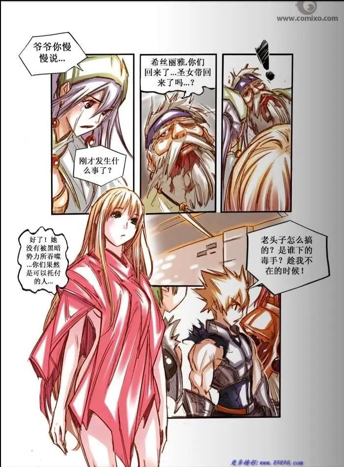 第13话