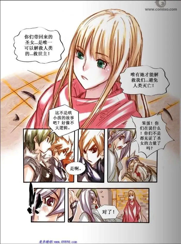 第13话