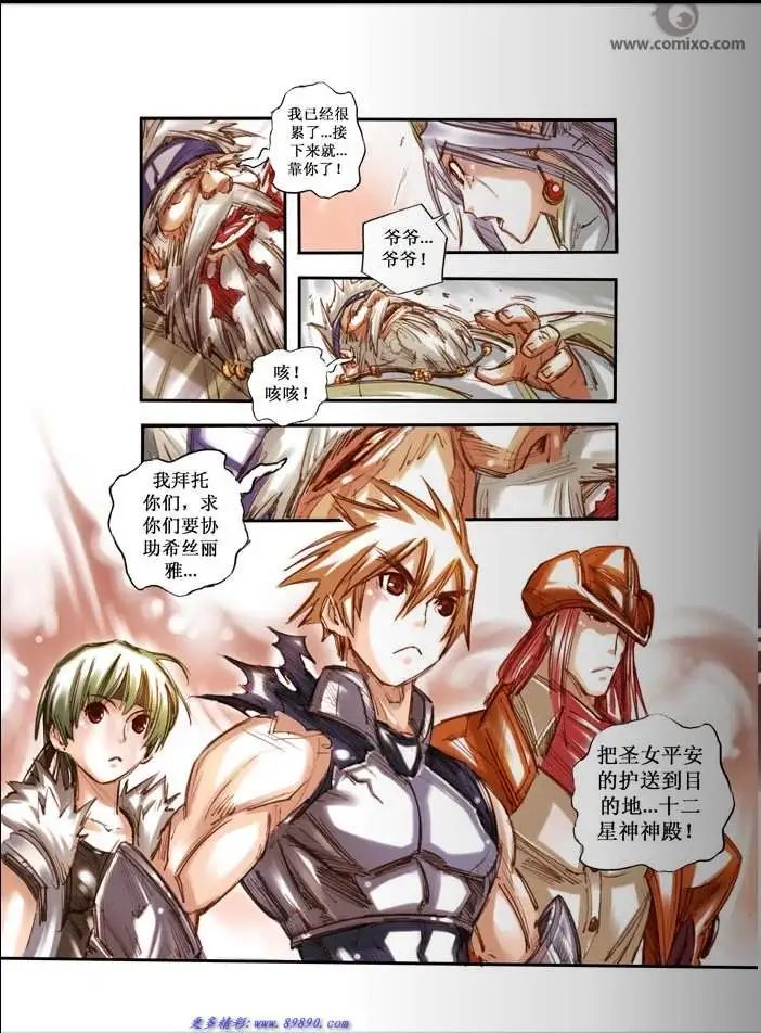 第13话