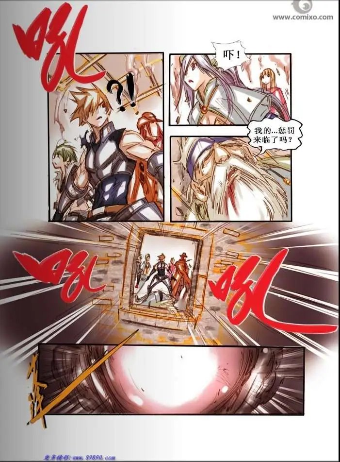 第13话