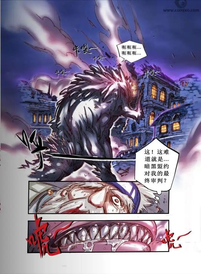 第14话