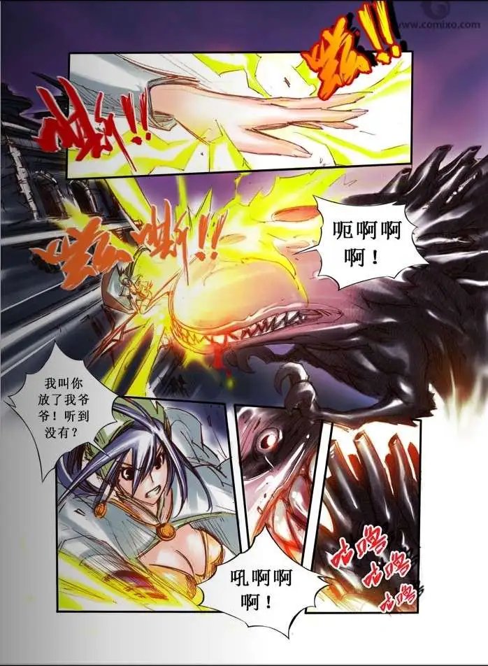 第14话