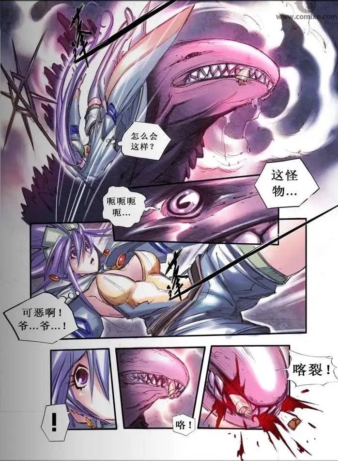 第14话