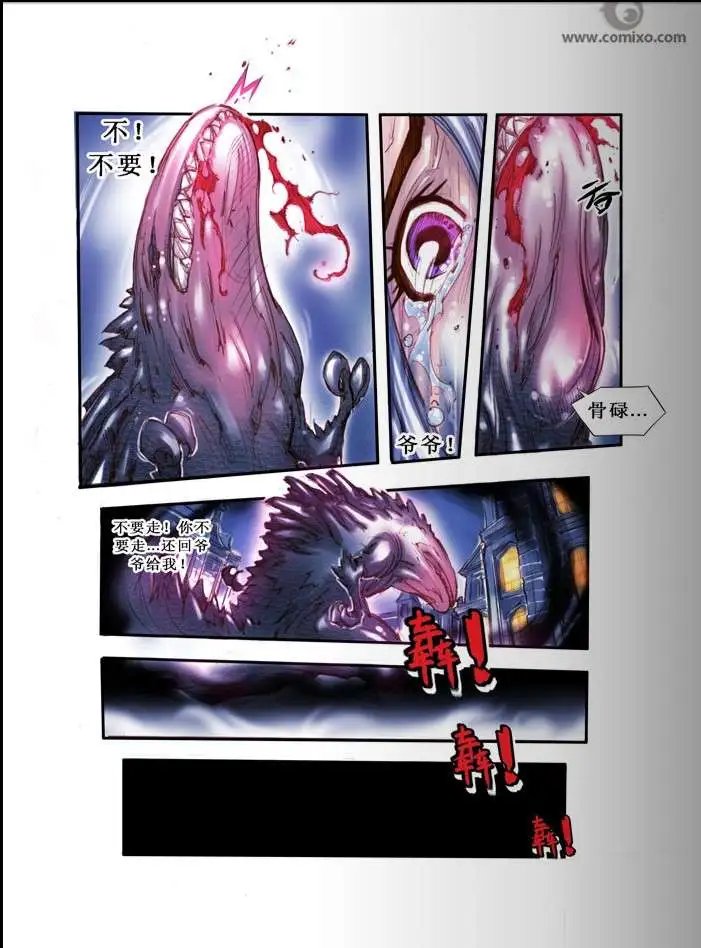 第14话