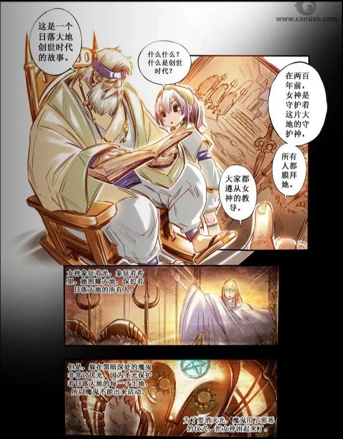 第15话