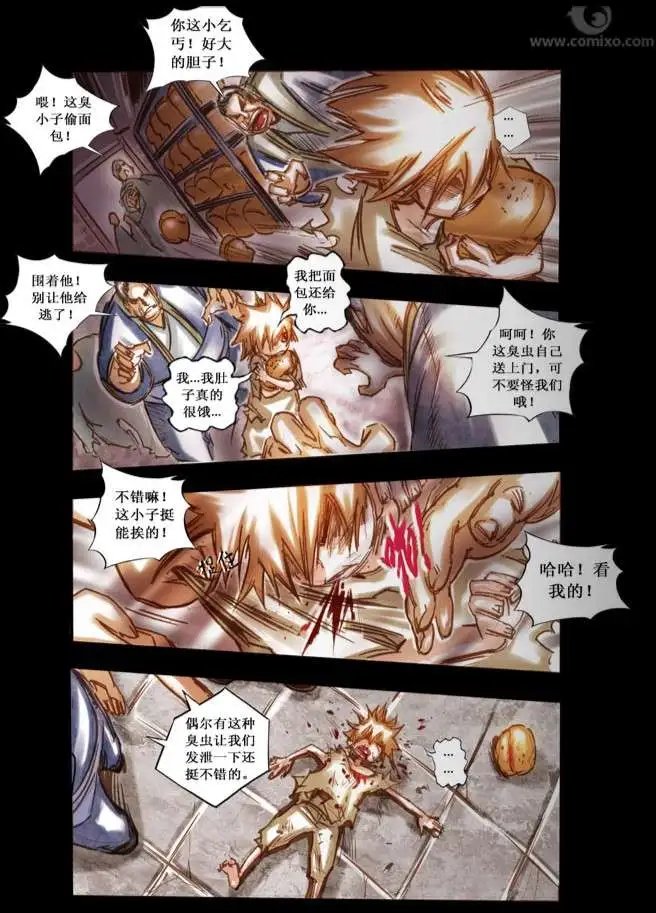 第16话