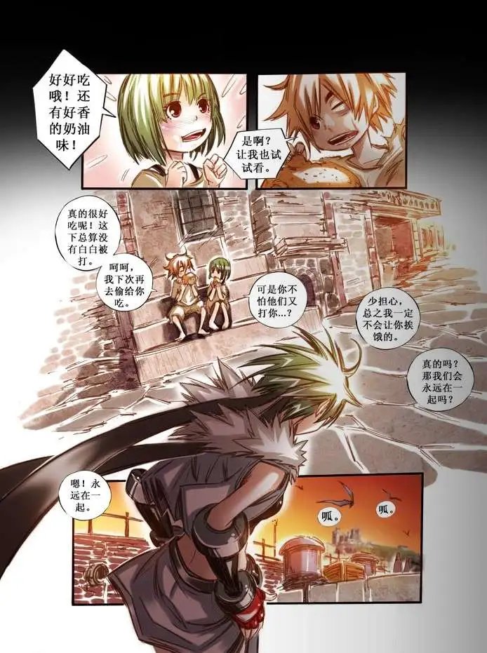 第17话