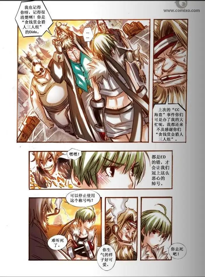 第17话