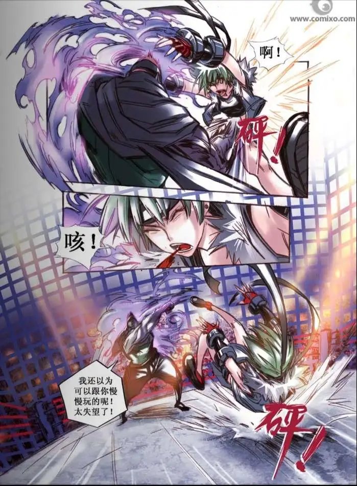 第21话