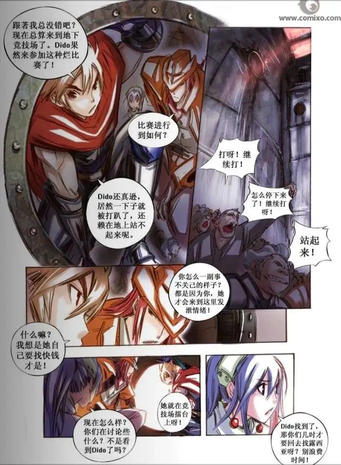 第21话