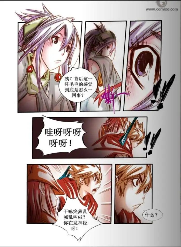 第21话