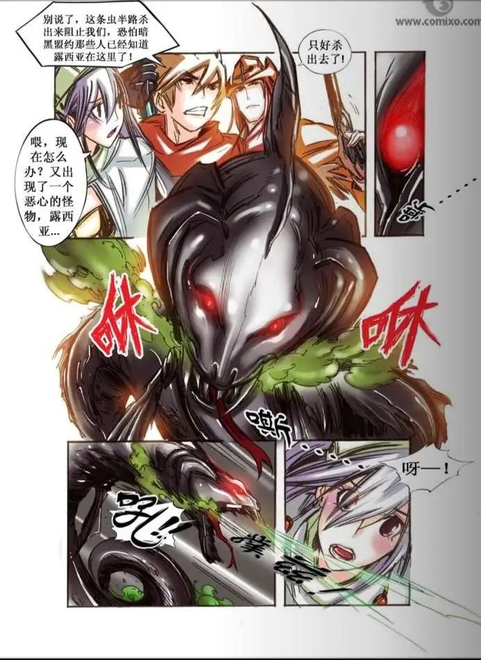 第21话