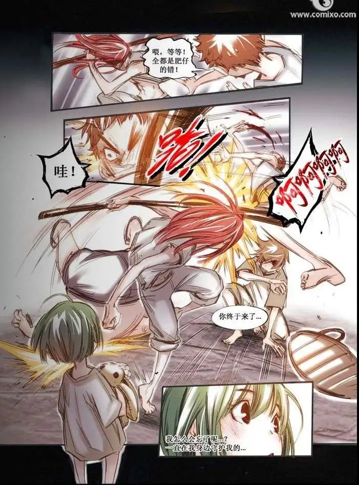 第23话