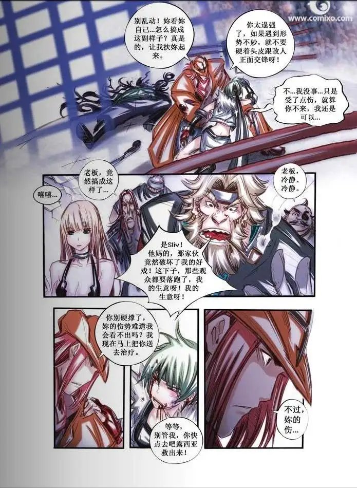 第23话