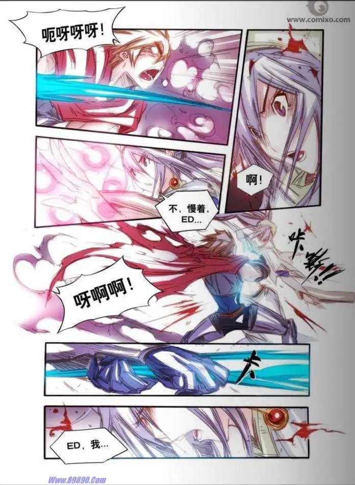 第27话