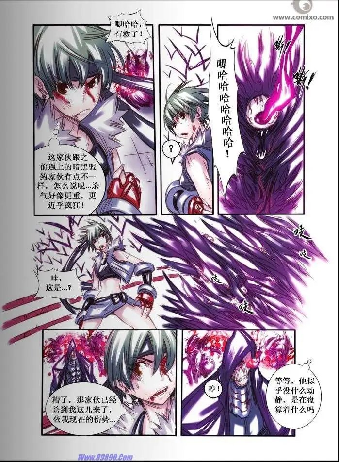 第27.5话