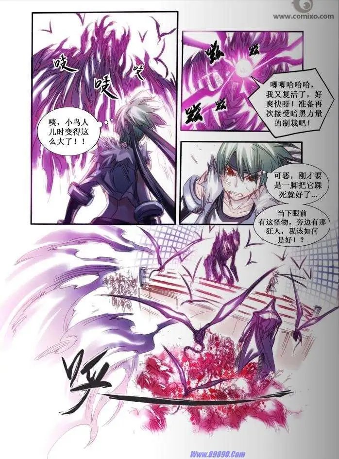 第27.5话