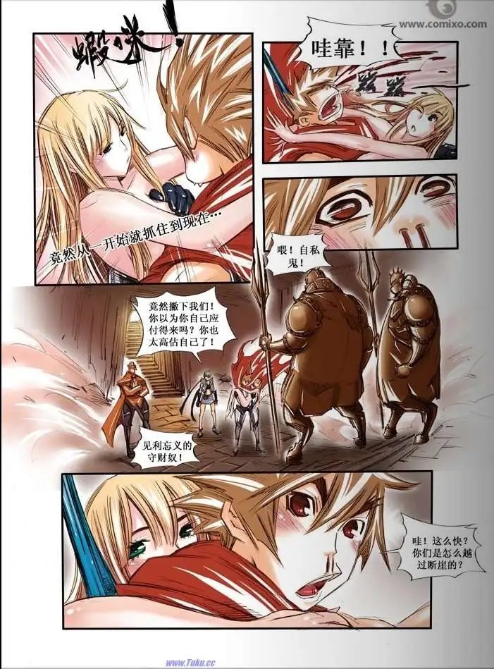 第3话