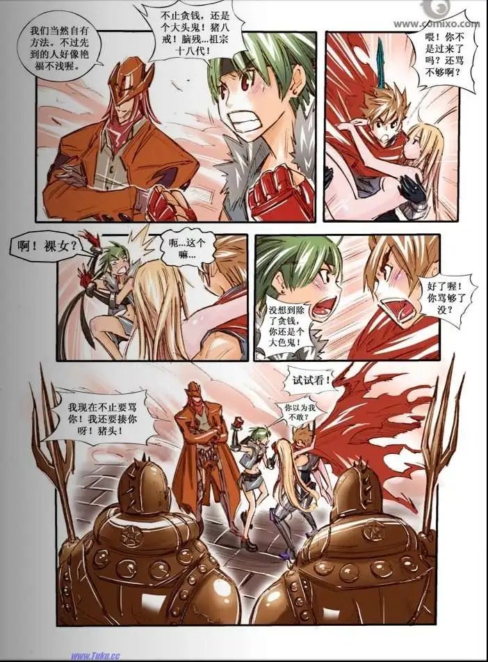 第3话