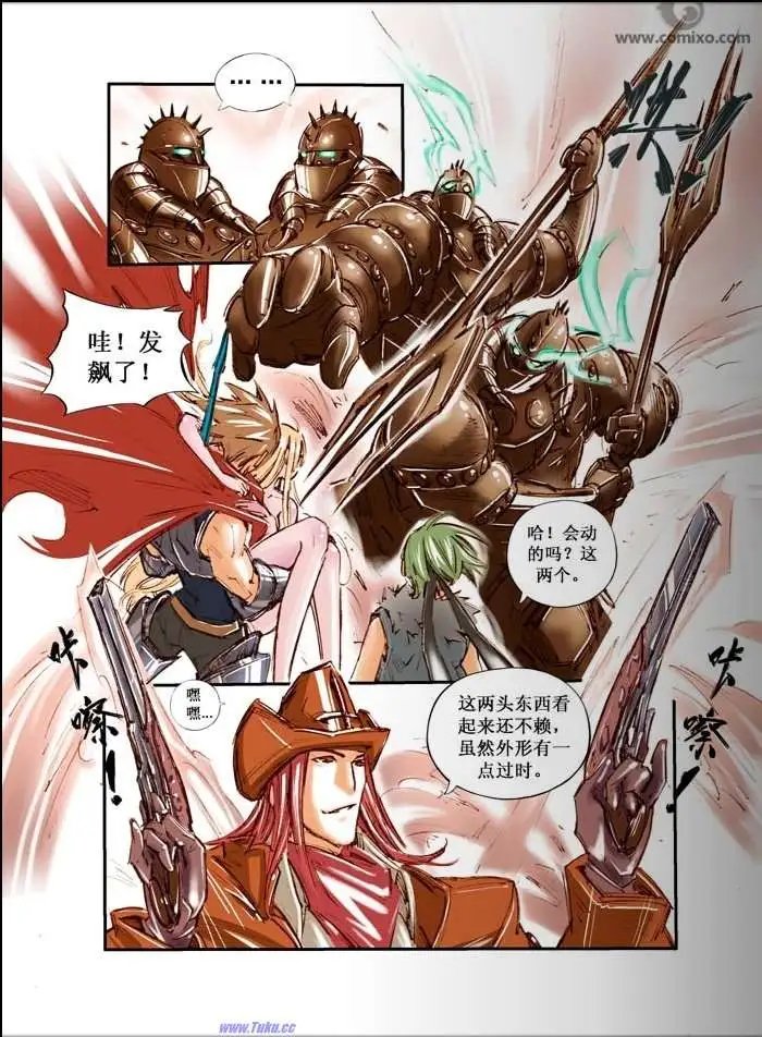 第3话
