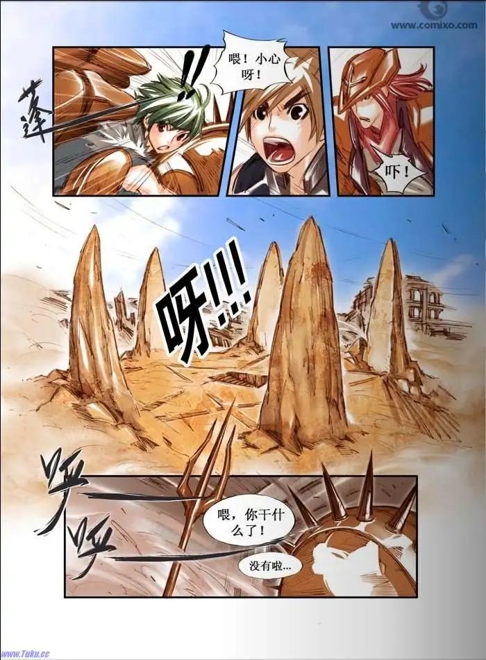 第3话