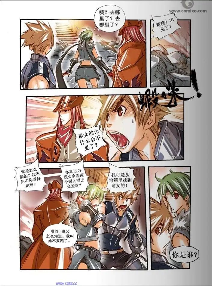 第3话