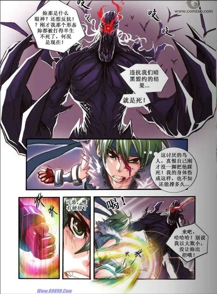第28.5话