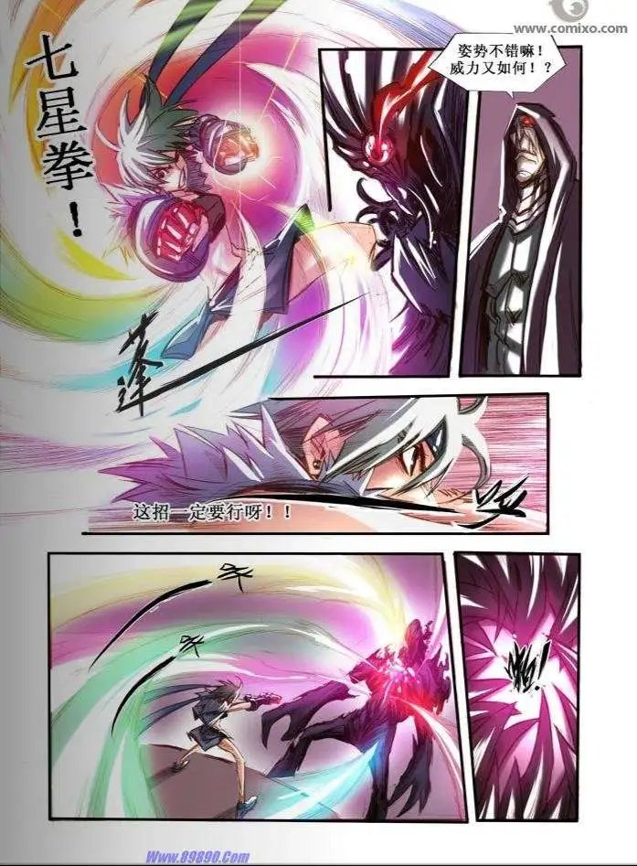 第28.5话